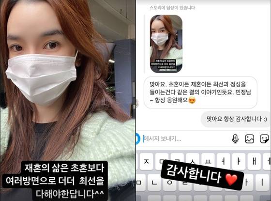 /사진=인민정 인스타그램 스토리