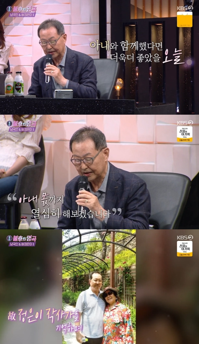 불후의 명곡