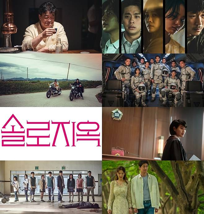 공개 예정인 넷플릭스 오리지널 콘텐츠 (왼쪽 위부터) '백스피릿', '마이 네임', '지옥', '먹보와 털보', '고요한 바다', '솔로 지옥', '소년 심판', '지금 우리학교는', '모럴센스' [넷플릭스 제공. 재판매 및 DB 금지]