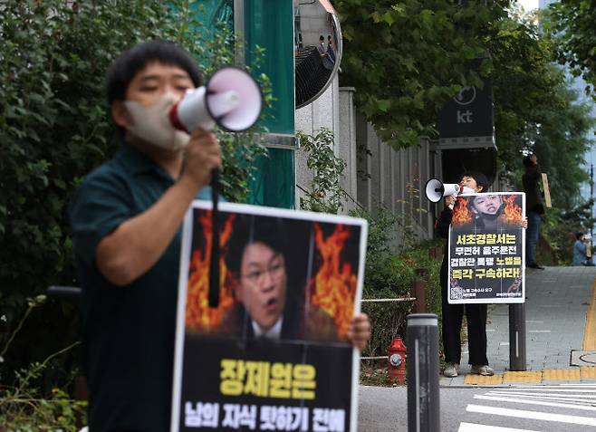 한국대학생진보연합 학생들이 25일 오후 서울 서초경찰서 인근에서 국민의힘 장제원 의원 아들인 래퍼 장용준(노엘)씨에 대한 구속을 촉구하며 피켓팅을 하고 있다 (사진=연합뉴스)