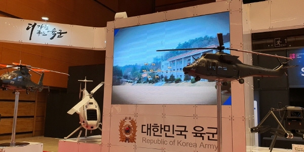 대한민국 육군 부싀. 사진=박명기