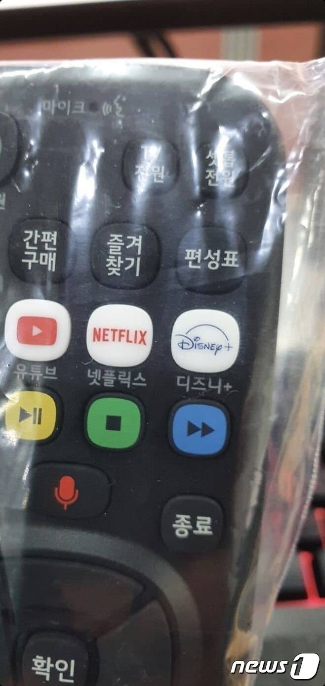 디즈니의 온라인동영상서비스(OTT) 디즈니플러스(+)버튼을 탑재한 LG헬로비전 리모콘이 유출됐다. (온라인 커뮤니티 갈무리) © 뉴스1
