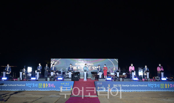 제67회 백제문화제 개막, 10월 3일까지 온오프라인 프로그램 진행