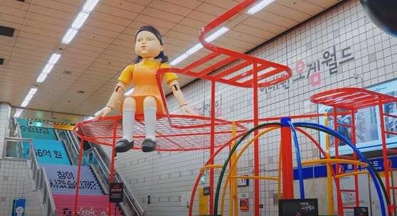 서울 지하철 6호선 역사 안에 마련된 드라마 '오징어게임' 홍보 공간 '오겜월드'. [유튜브 캡처]