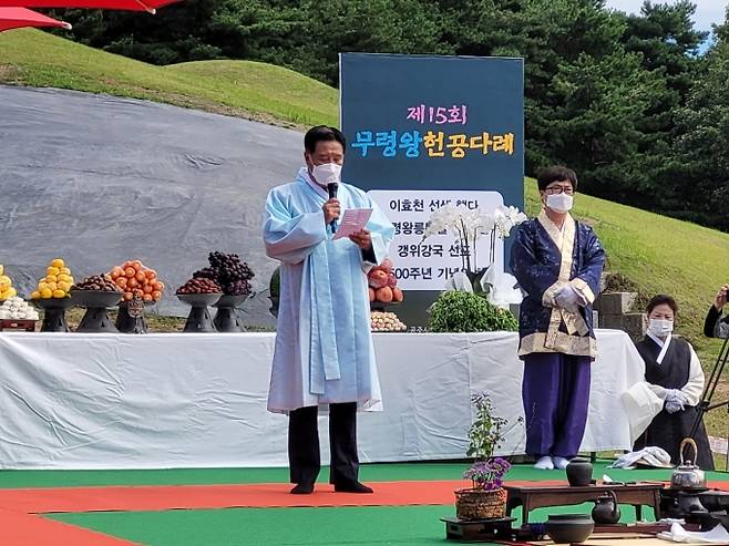 축사하는 이종운 공주시의회&nbsp; 의장.