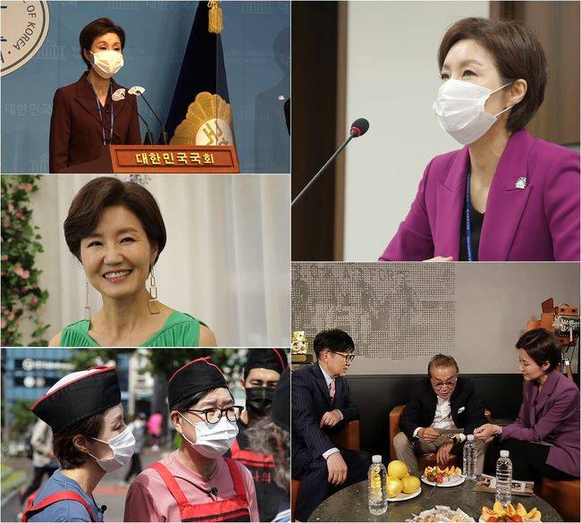 TV조선 제공