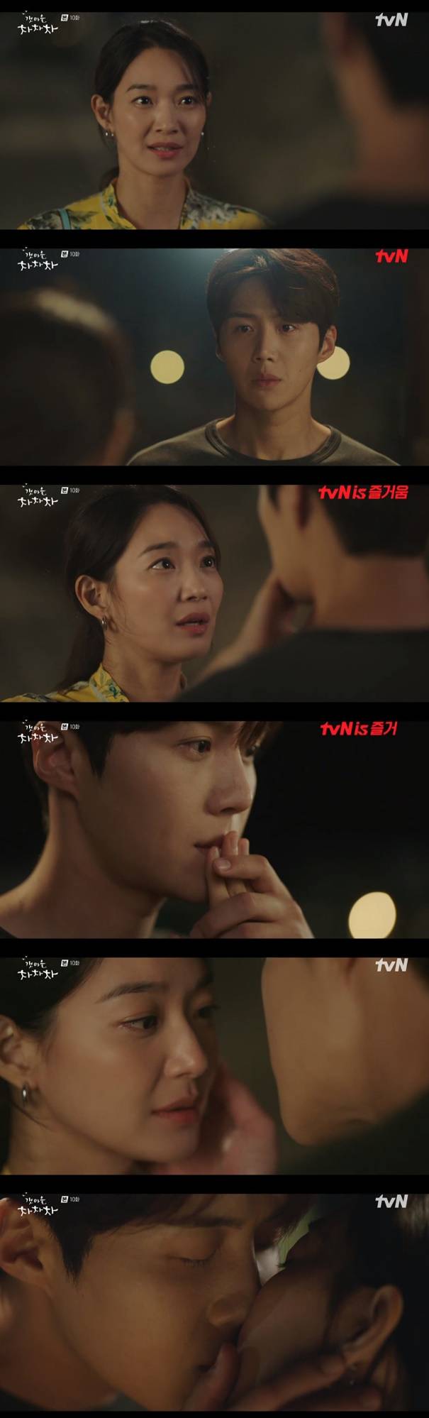 신민아 김선호 / 사진=tvN 갯마을 차차차