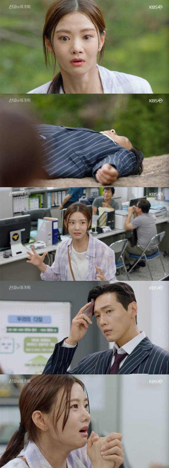 /사진=KBS2 '신사와 아가씨' 방송 화면 캡처