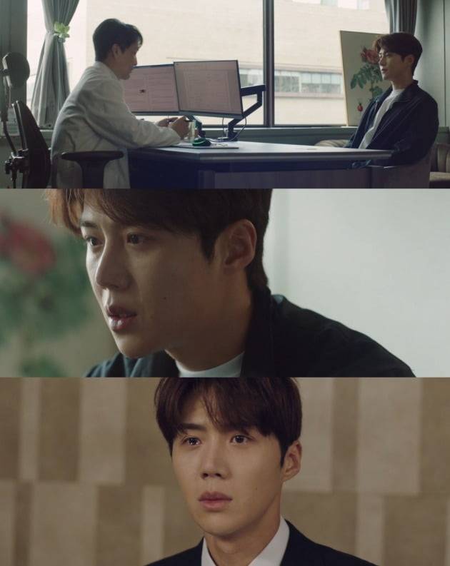 사진=tvN '갯마을 차차차' 방송 화면.