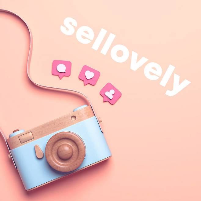 (사진제공=웰유아이엔씨)