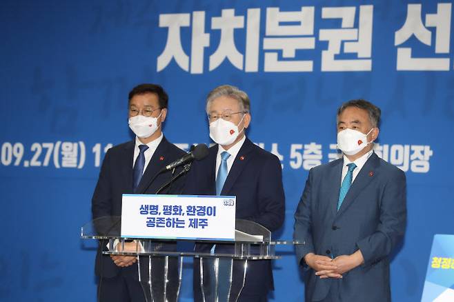 제주 관련 공약 발표하는 이재명 경기지사 (사진=연합뉴스)