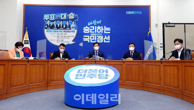 송영길 더불어민주당 대표가 27일 오전 서울 여의도 국회에서 열린 최고위원회의를 주재하고 있다. (사진=노진환 기자)