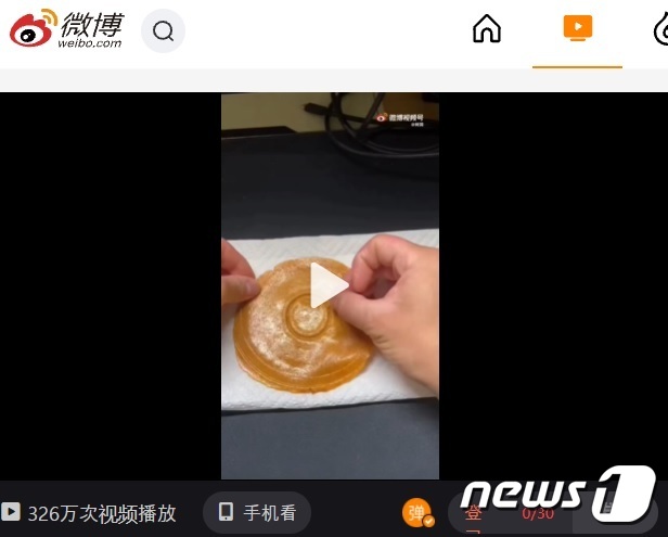 넷플릭스 한국 드라마 오징어게임이 중국에서도 인기를 끌면서 중국 네티즌들이 직접 '뽑기' 게임을 하는 영상 등이 17일 웨이보에 올라오고 있다.(웨이보 갈무리)© 뉴스1