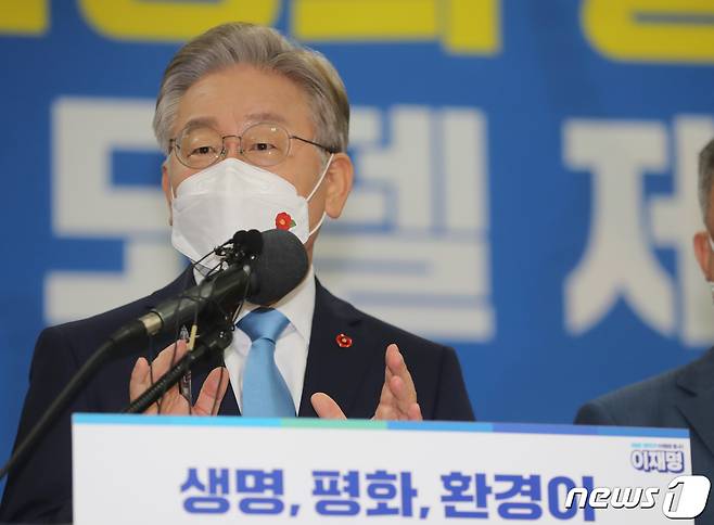 더불어민주당 대권 주자인 이재명 경기도지사가 27일 오전 제주상공회의소 국제회의장에서 제주지역 공약을 발표하고 있다. 2021.9.27/뉴스1 © News1 오현지 기자