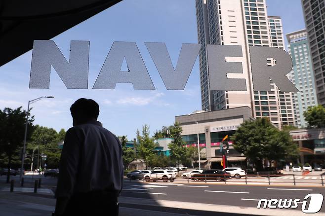 22일 경기도 성남시 네이버 본사 그린팩토리 로비에서 직원들이 오가고 있다. 2021.7.22/뉴스1 © News1 민경석 기자