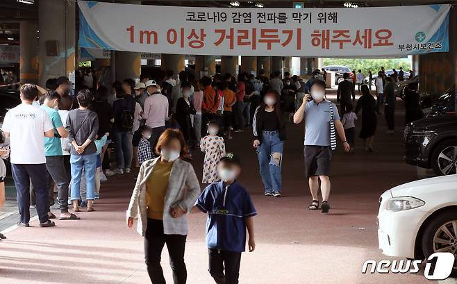 26일 오전 경기 부천시 종합운동장 임시선별검사소에서 시민들이 신종 코로나바이러스 감염증(코로나19) 검체 검사를 받기 위해 대기하고 있다.  /뉴스1 © News1 정진욱 기자