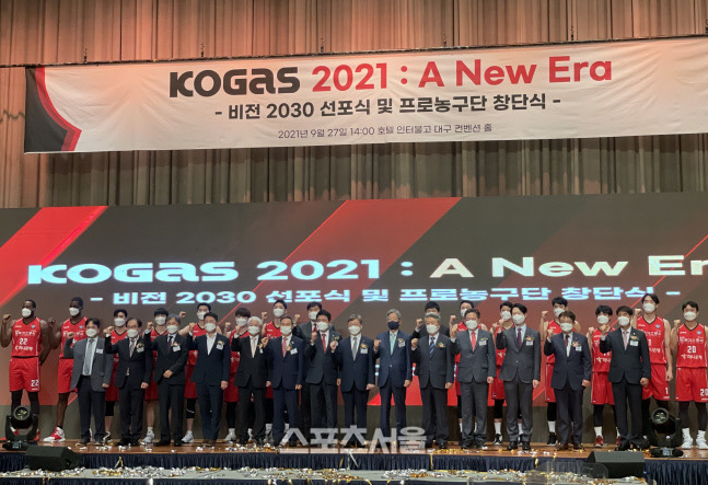 한국가스공사 선수단이 27일 대구 인터불고호텔에서 창단식을 열고 기념촬영에 임하고 있다. 대구|스포츠서울 최민우기자 miru0424@sportsseoul.com