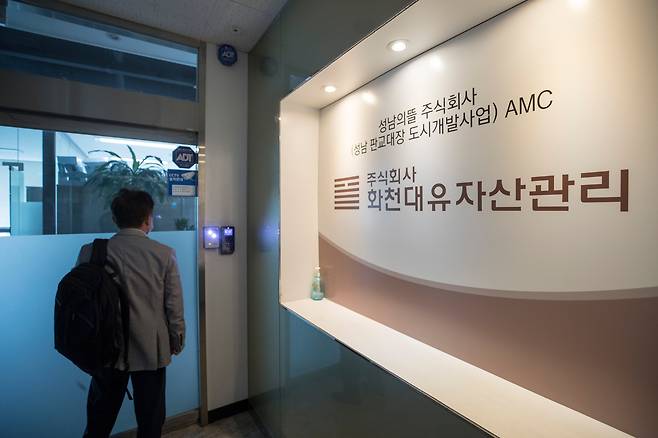 2021년 9월 23일 경기도 성남시 분당구 대장동 개발 사업 특혜 의혹을 받는 자산관리회사 화천대유 사무실 입구 모습. /김지호 기자