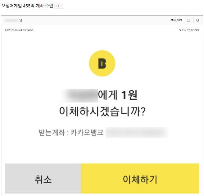 /온라인 커뮤니티 클리앙