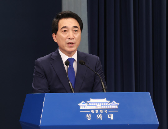 지난 14일 박수현 국민소통수석이 청와대 춘추관에서 문재인 대통령이 감사원장 후보로 최재해 전 감사원 감사위원을 지명했다는 내용의 브리핑을 하고 있다. 연합뉴스.