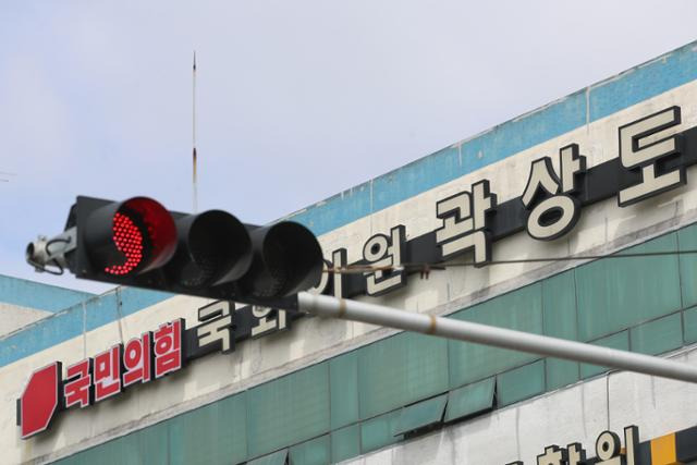 27일 오후 대구 남구 대명동의 곽상도 의원 지역구 사무실 모습. 대구=뉴스1
