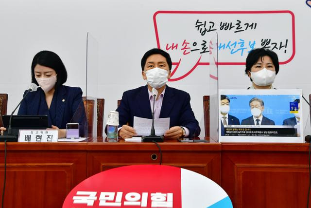 김기현(가운데) 국민의힘 원내대표가 27일 국회에서 열린 최고위원회의에서 모두발언을 하고 있다.