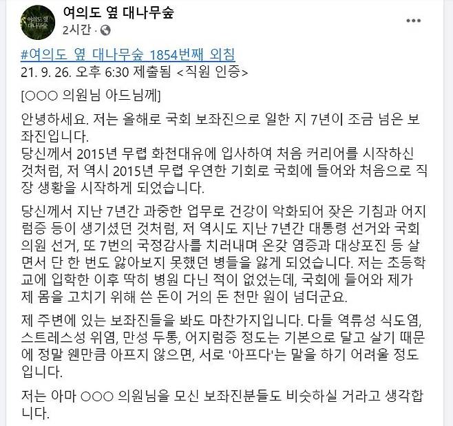 사진 SNS 캡처