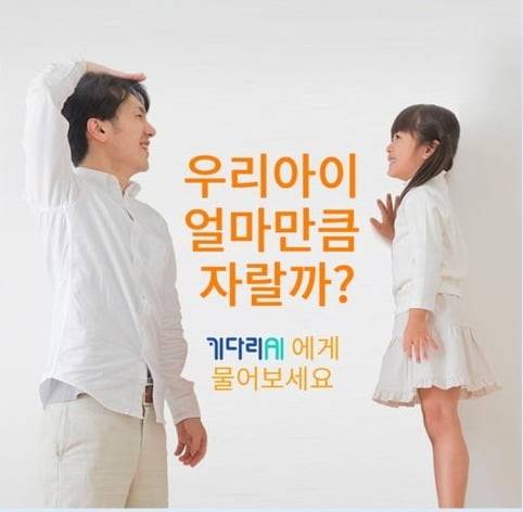 출처=헬스허브 홈페이지