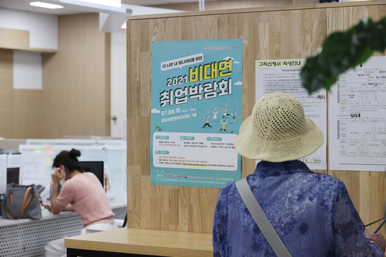 A job center in Seoul in July. Seniors are becoming more economically independent thanks to various governmernt job programs. [YONHAP]