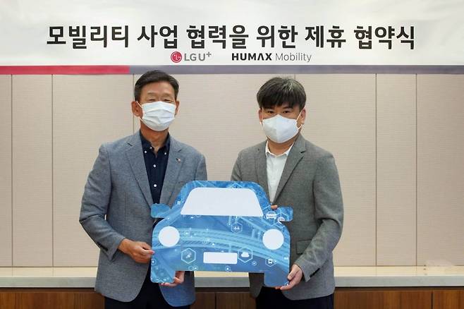 LG유플러스는 모빌리티 사업 확대를 위해 휴맥스모빌리티와의 모빌리티 사업 협력을 위한 제휴협약을 체결했다고 27일 밝혔다. 사진은 LG유플러스 용산사옥에서 열린 협약식에서 황현식 LG유플러스 사장(왼쪽)과 김태훈 휴맥스 사장이 협약식에 참석한 모습. /사진=LG유플러스