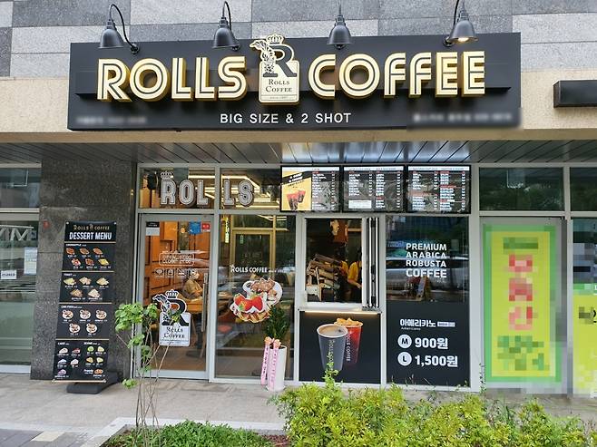 룰스커피 매장모습