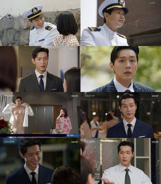 방송 화면 캡쳐