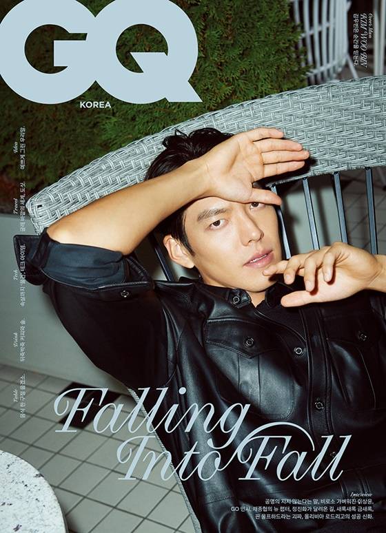 김우빈 /사진제공=지큐