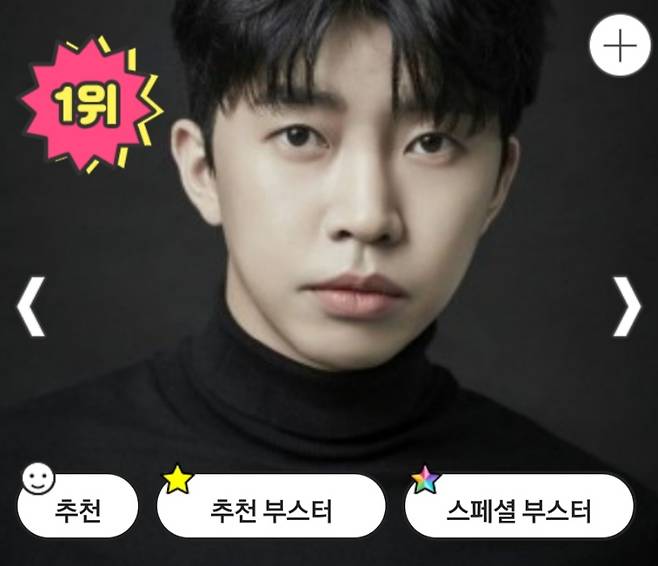 임영웅 '무채색이 잘 어울리는 스타' 1위