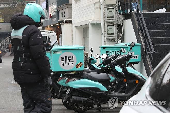 상생소비지원금 시행 [연합뉴스 자료사진]