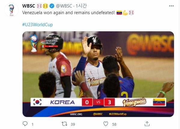 한국, 베네수엘라에 0-3 패배 [세계야구소프트볼연맹 트위터 캡처. 재판매 및 DB금지]
