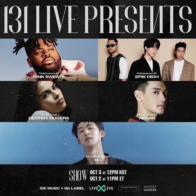 미국 온라인 콘서트 '131 라이브 프리젠츠' 포스터 [아이오케이컴퍼니 제공. 재판매 및 DB 금지]