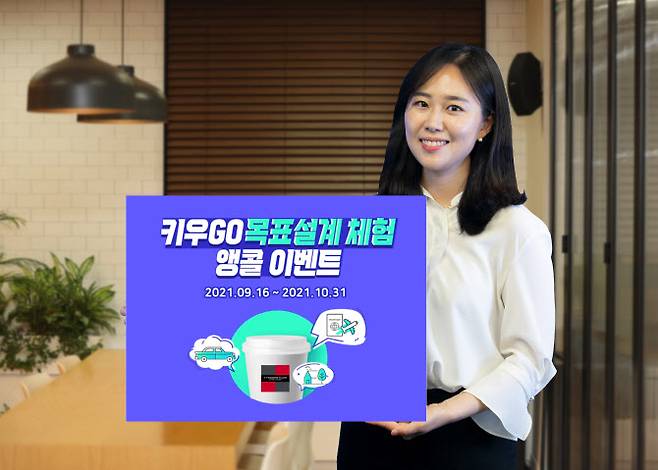 (사진=키움증권)