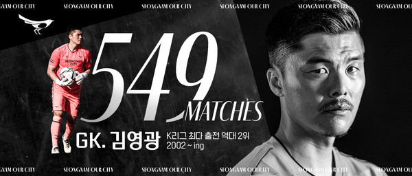 사진=성남FC