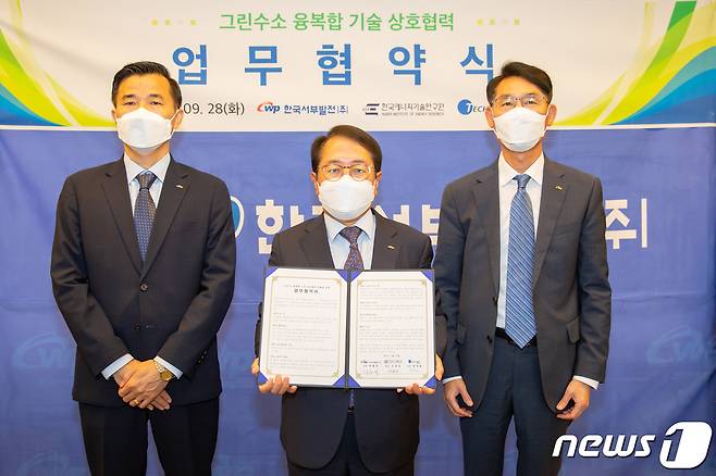 28일 한국에너지기술연구원, 테크로스와 비대면으로 ‘그린수소 융복합 기술 상호협력 강화를 위한 업무협약’을 맺은 박형덕 서부발전 사장(가운데)© 뉴스1