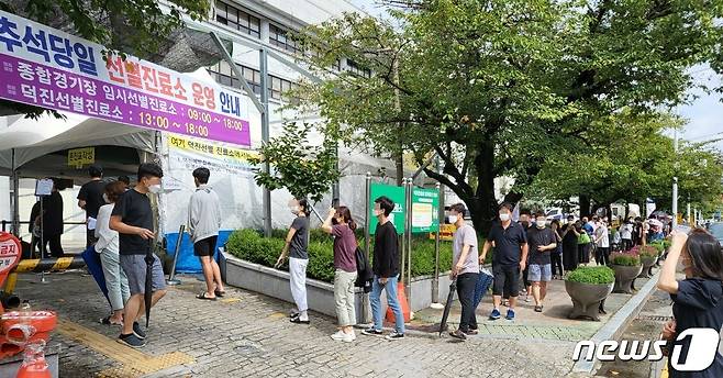 전북 전주시 덕진선별진료소에서 시민들이 코로나19 검사를 받기 위해 대기 하고있다.2021.9.21/뉴스1 © News1 강교현