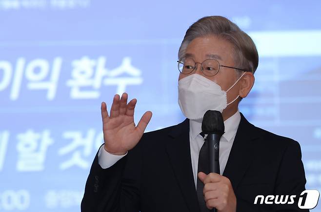 더불어민주당 대선 예비후보인 이재명 경기도지사가 28일 서울 여의도 중앙보훈회관에서 열린 개발이익 환수 법제화 긴급토론회 ‘개발이익 환수 어떻게 할 것인가?’에서 축사를 하고 있다. 2021.9.28/뉴스1 © News1 오대일 기자