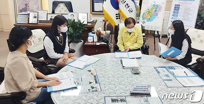 진천군이 청소년 에산제 내년 예산 반영을 위한 컨설탕을 했다.(진천군 제공)© 뉴스1