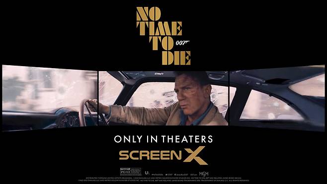 007 노타임투다이 스틸 © 뉴스1