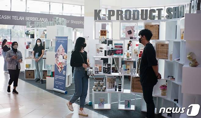 사진제공=한국무역협회 © 뉴스1