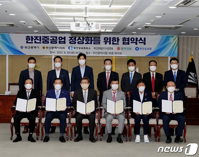 협약식 후 관계자들이 기념촬영을 하고 있다(한진중공업 제공)© 뉴스1