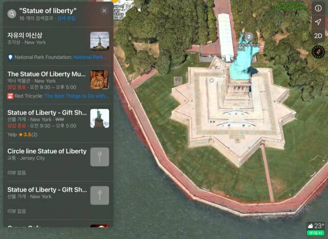 애플 3D지도로 본 자유의여신상