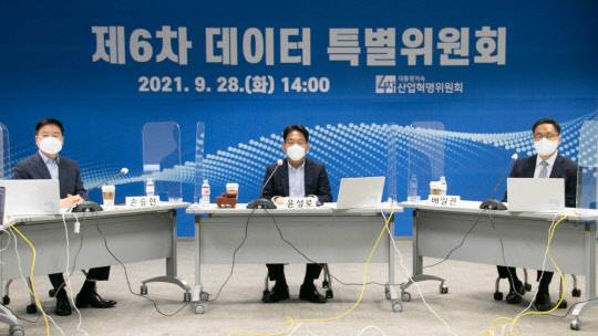 4차산업혁명위원회가 28일 오후 제6차 데이터 특별위원회를 개최했다. 윤성로 위원장과 관계자들이 회의를 진행하고 있다. 4차위 제공