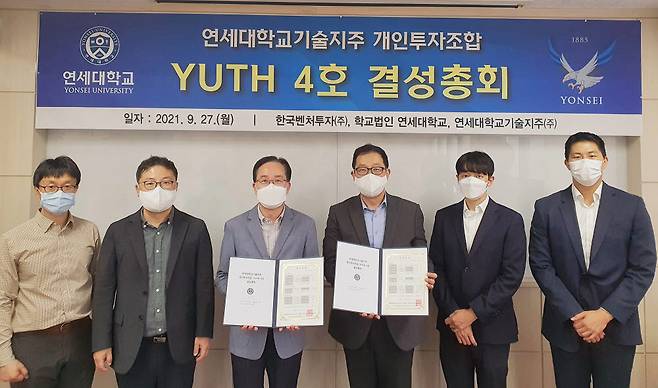 (왼쪽부터) 연세대 기술지주회사 박성주 부장, 연세대 기술지주회사 김훈배 상무, 연세대 기술지주회사 이충용 대표, 학교법인 연세대 이성재 팀장, 학교법인 연세대 박건우 주임, 학교법인 연세대 전승규 주임