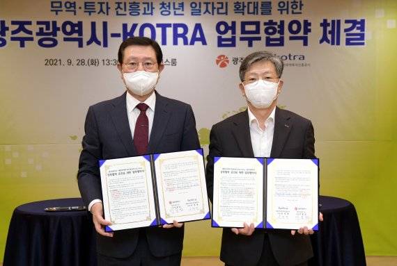 이용섭 광주광역시장(사진 왼쪽)이 28일 시청 비즈니스룸에서 유정열 KOTRA 사장과 무역·투자 진흥과 청년 일자리 상호협력 증진 업무협약을 체결한 후 기념촬영을 하고 있다.사진=광주광역시 제공